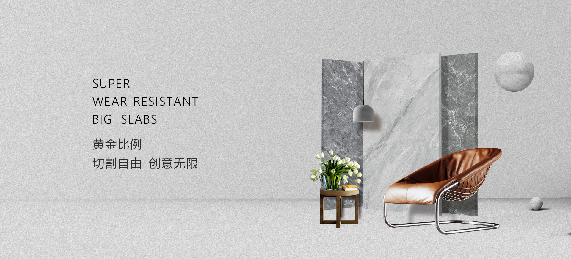 柏丽缇瓷砖