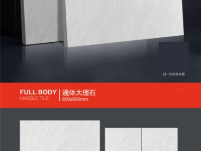 800X800系列